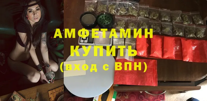 Amphetamine VHQ  Уржум 