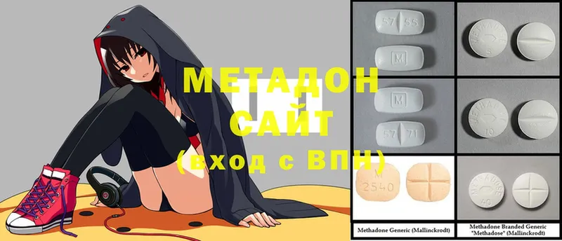 shop как зайти  купить закладку  Уржум  Метадон methadone 